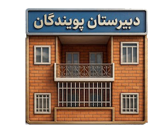 footer main image